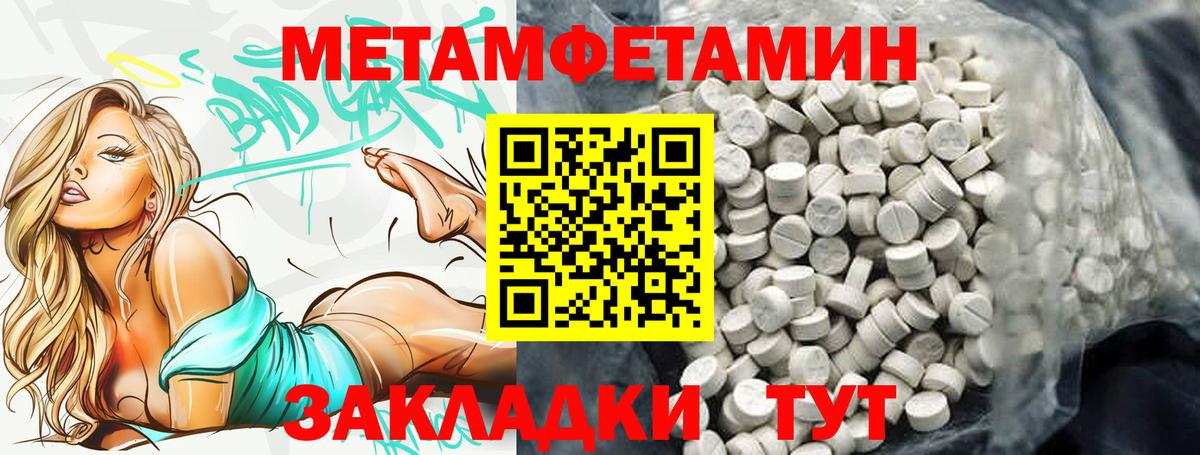 Амфетамин VHQ Нижний Новгород