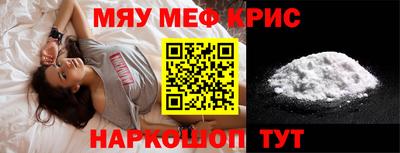 мет Железноводск