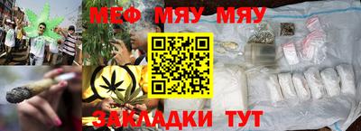прущие грибы Железногорск
