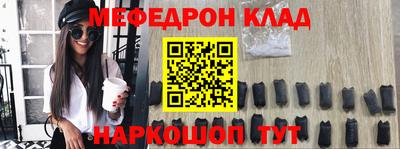 сатива Ефремов