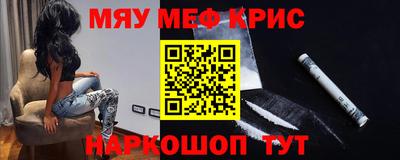 мет Железноводск