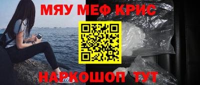 прущие грибы Железногорск