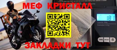 прущие грибы Железногорск