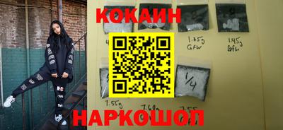 мет Железноводск