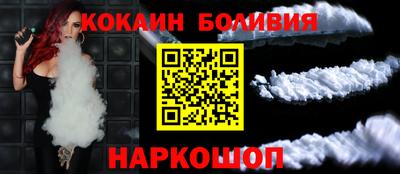 прущий лед Камень-на-Оби