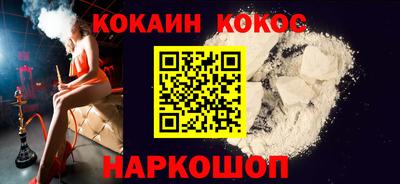 мет Железноводск