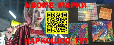 прущие грибы Железногорск