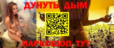 мет Железноводск