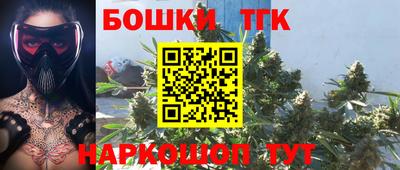 стафф Иваново