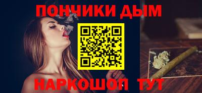 мет Железноводск