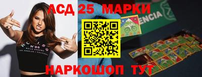 стафф Иваново