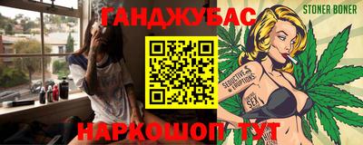 стафф Иваново