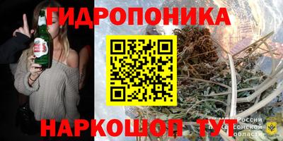 бошки Ивантеевка