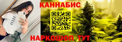 мескалин Каменск-Шахтинский