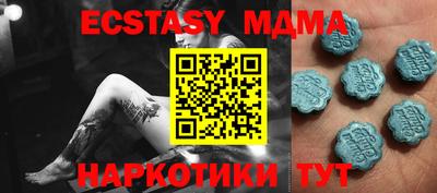 сатива Ефремов