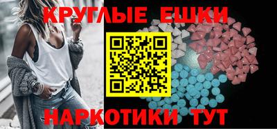 прущие грибы Железногорск