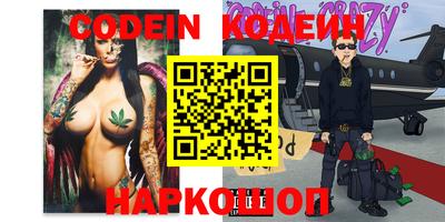 прущие грибы Железногорск
