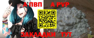 стафф Иваново