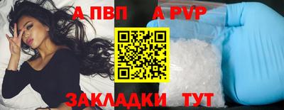 мет Железноводск