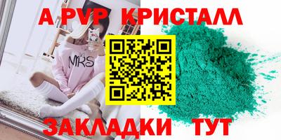 мет Железноводск