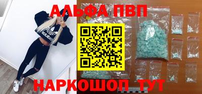 мет Железноводск