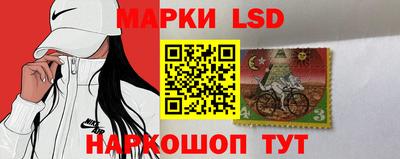 мет Железноводск