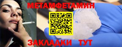 сатива Ефремов