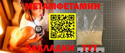 сатива Ефремов