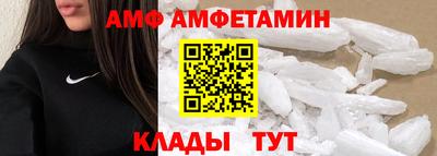 прущие грибы Железногорск
