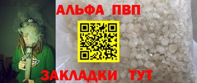 мескалин Каменск-Шахтинский