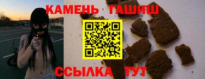 прущие грибы Железногорск