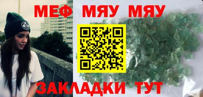 стафф Иваново