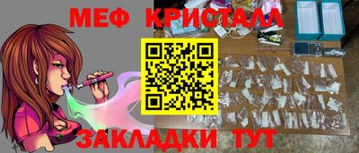 сатива Ефремов
