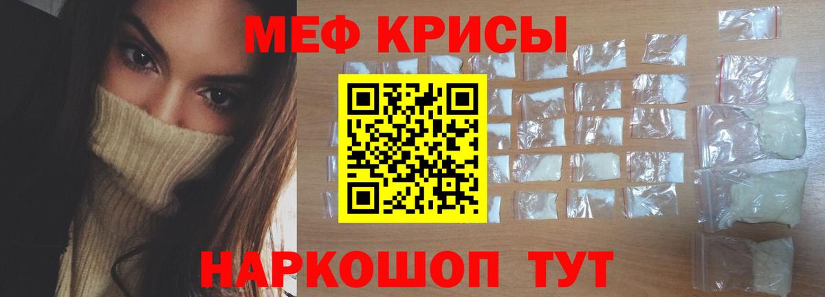 МЕФ мука Нижний Новгород