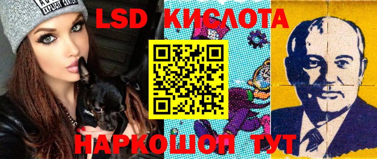Нижний Новгород  Наркотические марки 1500мкг  Наркотические марки 1500мкг  наркошоп  Вход с VPN 