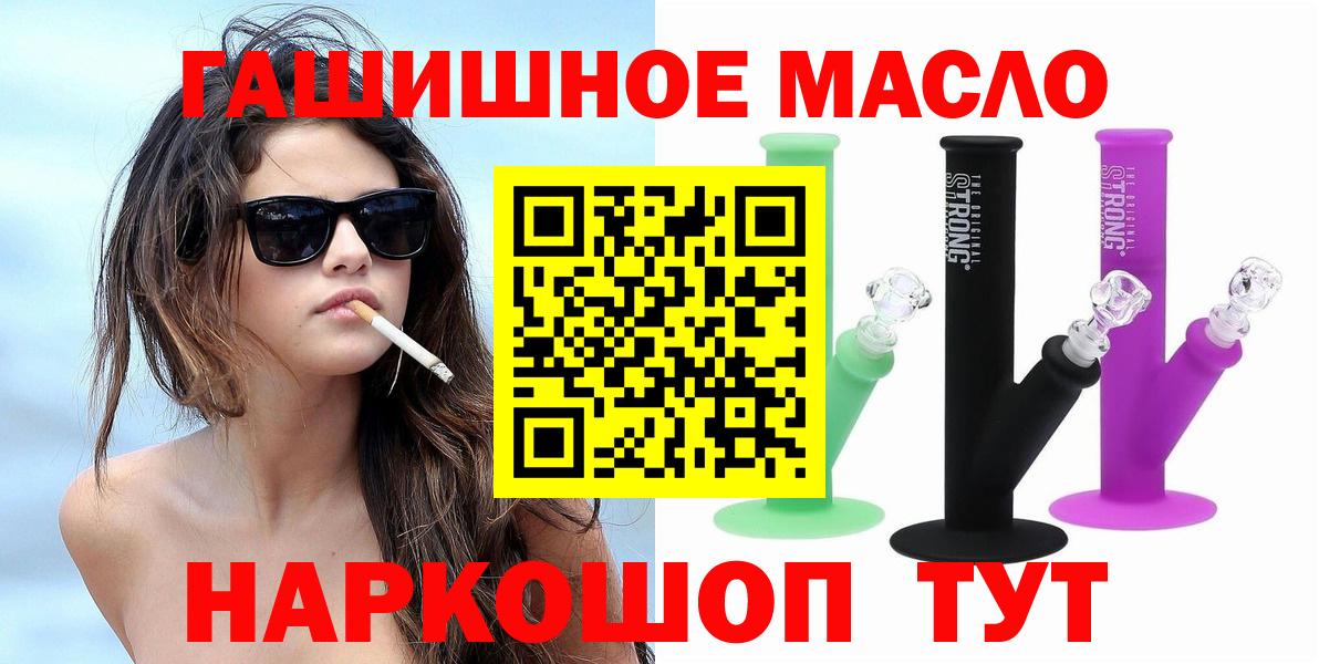 ТГК вейп с тгк  Вход с VPN  Нижний Новгород 