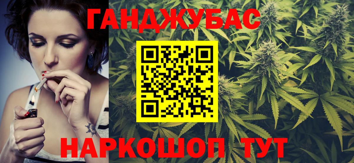 МАРИХУАНА AK-47  Каннабис MAZAR  Шишки марихуана THC 21%  Канабис тримм  Вход с VPN  Нижний Новгород 